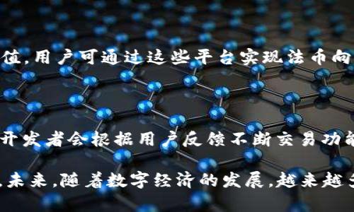   如何在TP钱包中购买USDT：详细视频教程 / 

 guanjianci TP钱包, USDT, 加密货币, 钱包教程, 币种交易 /guanjianci 

在当前数字货币的趋势下，越来越多的人开始关注如何安全、便捷地进行加密货币的交易。其中，TP钱包作为一个受欢迎的数字货币钱包，提供了丰富的功能，用户可以在其中购买包括USDT在内的多种数字资产。在本文中，我们将详细介绍如何在TP钱包中购买USDT，并提供相关视频教程的链接，助你更快掌握这一过程。

TP钱包简介

TP钱包是一款支持多种数字货币的去中心化钱包，用户可以通过它进行资产存储、转账、交换等操作。TP钱包不仅支持ERC20、BEP20等多种标准的代币，还提供了瞬时交易、跨链兑换等功能，让用户在管理资产时更加高效便捷。此外，TP钱包还注重用户的隐私保护，为用户提供了一系列安全保障措施。

TP钱包的界面友好，使用简单，符合大众用户的使用习惯，适合刚接触加密货币的新手用户。而其丰富的功能和多样的支持资产，也吸引了许多不同层次的用户。 

购买USDT的准备工作

在进行USDT的购买前，用户需要确保几个基本条件的满足：

首先，用户需要下载并安装TP钱包。在完成安装后，用户可以选择创建新钱包或导入已有钱包。建议新用户创建新钱包，并妥善保管助记词以确保资产安全。

其次，用户需确保钱包中具备足够的以太坊（ETH）或币安币（BNB），因为在购买USDT过程中，往往需要用ETH或BNB进行交易。如果没有这些货币，用户可以通过其他交易所将法币兑换为ETH或BNB，再充值到TP钱包。

在TP钱包中购买USDT的步骤

在确保以上步骤完成后，用户可以按照以下步骤在TP钱包中购买USDT：

h4步骤一：打开TP钱包并选择购买/h4

启动TP钱包后，用户会看到主界面。在下方菜单中，选择“购买”选项，进入购买界面。

h4步骤二：选择USDT和支付方式/h4

在购买界面中，用户需要选择购买的币种为USDT，并根据个人的需求选择合适的支付方式，通常可以选择用ETH或BNB支付。如果持有其他代币，也可以通过兑换方式来完成购买。

h4步骤三：输入购买金额/h4

接下来，用户需要输入希望购买的USDT数量。系统会自动计算出需要支付的相应金额，并显示相应的交易费用。

h4步骤四：确认交易及支付/h4

在确认信息无误后，点击“确认”按钮。此时，用户需要输入交易密码进行支付。支付完成后，用户可以通过钱包查看USDT的到账情况，通常会在几分钟内完成。

使用TP钱包购买USDT的好处

很多用户选择使用TP钱包购买USDT，其中有几个显著的优势：

首先，TP钱包具有较高的安全性，通过多重加密保护用户资产，无需担心资金安全。此外，TP钱包强调用户隐私，不会随意收集用户信息，给用户更大的自由度。

其次，TP钱包的用户体验较好，操作简单，即使是初学者也能够快速上手。已经引入了多种支付和交易的方式，用户可以根据自身需求选择合适的方式，灵活便捷。

最后，TP钱包拥有强大的社区支持和技术更新，用户在使用过程中如有任何问题，可以及时寻求帮助和技术支持。 

相关问题及解答

h41. TP钱包安全性如何保障？/h4

TP钱包在安全性方面采取了多种措施，首先是采用用户私钥本地存储的方式，确保用户的资产始终掌握在自己手中。此外，钱包内置了多重加密机制，包括128位AES加密等技术，保护用户数据和交易安全。用户在进行重要操作时，可以设置交易密码，进一步增加安全性。同时，TP钱包定期进行安全升级和漏洞测试，确保用户在使用中的安全与安心。

h42. 如何解决TP钱包购买USDT失败的问题？/h4

在购买过程中，如果遇到失败的交易，一般有几种原因。一是网络问题，用户可以检查网络是否稳定，尝试重启网络或更换网络环境。二是余额不足，确保钱包中有足够的ETH或BNB。如果确认余额充足，仍然遇到问题，建议联系TP钱包的客服，获得他们的支持与帮助。另外，用户也可以尝试查看官方的FAQ或社区讨论，找到类似问题的解答。 

h43. TP钱包支持哪些其他数字货币的购买？/h4

除了USDT，TP钱包还支持多种数字货币的购买和交换，包括比特币（BTC）、以太坊（ETH）、币安币（BNB）等热门币种。同时，TP钱包支持ERC20和BEP20代币，用户可以根据自己的需求自由兑换和交易。这一灵活性使得TP钱包成为许多用户的首选，让它成为了一个多功能的数字货币管理工具。

h44. TP钱包是否支持法币充值？/h4

TP钱包本身不直接支持法币充值，但用户可以通过第三方平台将法币兑换为加密货币，例如比特币或以太坊，之后再转入TP钱包。此外，一些交易所也支持法币充值，用户可通过这些平台实现法币向数字货币的转换。若用户希望直接用法币购买USDT，需要寻找到支持法币交易的其他交易平台。

h45. 如何提高在TP钱包中的交易效率？/h4

提高交易效率可以从几个方面入手。一是保持网络的稳定，确保交易过程中网络畅通，避免因连接中断导致的交易失败或延迟；二是及时更新TP钱包至最新版本，开发者会根据用户反馈不断交易功能；三是提前做好交易准备，确保所有所需的代币都已准备好，减少因余额不足导致的交易中断；四是关注市场情况，选择合适的时机进行交易，以获得更好的价格。

总之，在TP钱包中购买USDT是一个相对简单且高效的过程，通过掌握上述步骤与注意事项，用户可以更加顺利地完成交易，并享受到数字货币带来的便利与机会。未来，随着数字经济的发展，越来越多的人将会加入到这一领域，掌握关键的操作技巧将会抢占先机。希望本文能在实践中给予用户帮助与指导。