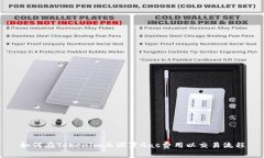 如何在Tokenim上设置Gas费用