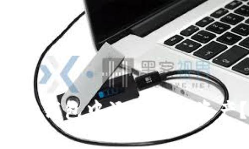  如何在 im 钱包中添加公链资产？全面指南