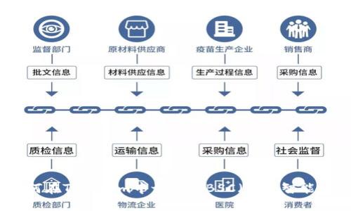 如何在Tokenim中切换到BSC(币安智能链)