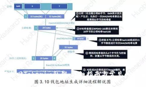 如何找回Tokenim私钥：详细指南与常见问题解析