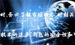 如何选择和使用USDT以太坊