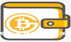 如何创建和使用以太坊冷