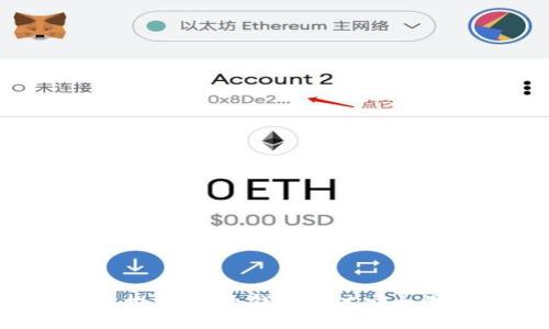 USDT钱包推荐：哪个钱包可以安全收取USDT?