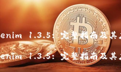 Tokenim 1.3.5: 完整指南及其应用

Tokenim 1.3.5: 完整指南及其应用