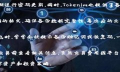   Tokenim最多可以创建几个