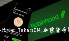 深入了解Bitpie TokenIM：加密