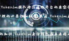    如何使用Tokenim身份钱包