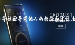 虚拟币钱包哪个好用啊知