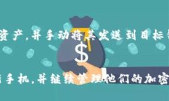   如何将旧手机的tokenim导