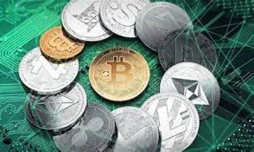   如何将火币的资产提取到Tokenim平台 / 

 guanjianci 火币, 提现, Tokenim, 数字资产, 加密货币 /guanjianci 

在数字资产交易的世界里，用户往往需要在不同的平台间转移资产，以便执行更复杂的交易策略或享受更好的服务。火币作为全球知名的数字资产交易平台之一，拥有丰富的币种和强大的流动性。而Tokenim作为新兴的交易平台，也吸引了不少用户的关注。许多用户可能会问：“我如何将我的火币资产提取到Tokenim平台？”在本文中，我们将为你详细解答这个问题，并提供相关的信息，确保你能够顺利完成资产的转移。

一、火币平台的基本概述
火币成立于2013年，是一家主要集中于数字货币交易的企业，总部位于新加坡。火币提供了现货交易、合约交易、杠杆交易等多种交易方式，支持多种数字资产的买卖。作为行业内的老牌交易平台，火币通过丰富的币种、流畅的操作体验和相对安全的环境吸引了大量用户。此外，火币还提供了一些独特的产品，如火币钱包、火币矿池等，为用户提供更多的服务。

二、Tokenim平台简介
Tokenim是一个相对新的数字资产交易平台，其目标是为用户提供最优质的交易体验。Tokenim不仅支持多种主流数字货币的交易，还有一些独特的创新功能，如的交易界面和高效的交易引擎，能够满足用户的多样化需求。随着市场的不断发展，Tokenim正在逐步积累用户基础，并在业内树立了良好的声誉。

三、在火币上提取资产的步骤
要将你的资金从火币提取到Tokenim，你首先需要了解如何在火币上提取资产。以下是提取资产的基本步骤：

ol
li登录火币账户：首先，进入火币官网并使用你的账户信息进行登录。/li
li前往资产管理：登录后，寻找并点击“资产”或“钱包”选项。/li
li选择提取：在资产管理界面，你将看到“提取”选项，点击进入。/li
li选择币种：选择你想要提取的数字货币，如比特币（BTC）或以太坊（ETH）。/li
li填写提取信息：输入你在Tokenim上的钱包地址，确保地址的正确性。务必仔细核对，以避免资金损失。/li
li确认提取：检查所有信息无误后，确认提取请求，并按照平台的要求进行安全验证，例如短信验证码或谷歌验证码。/li
li完成提取：提交提取请求后，火币将会处理你的请求，一旦处理完成，资金将会发送到你在Tokenim的账户。/li
/ol

以上步骤只是大致流程，具体内容可能因火币的界面变化或系统更新而有所调整。

四、在Tokenim上接收资产的流程
在完成火币的提取操作后，你也需要在Tokenim上做好接收资产的准备。以下是领取资产的基本步骤：

ol
li登录Tokenim账户：首先，进入Tokenim官网并使用你的账户信息进行登录。/li
li查找资产管理：登录后，寻找并点击“资产”或“钱包”选项。/li
li查看到账情况：在资产管理界面，你可以看到你的资产余额，等待一定的时间，直到火币转账的资产到达你的Tokenim账户。/li
li确认到账：到账后，建议再次确认资产的数量和状态，确保资金安全。/li
/ol

如果你在接收过程中遇到任何问题，可以联系Tokenim的客服获取支持。

五、可能相关的问题

h41. 我在火币提取资产时需要注意哪些安全事项？/h4
在提取资产时，安全是重中之重。以下是一些安全事项：
ul
li确认提取地址：在输入提取地址时，务必核对多次，确保地址无误。数字货币的转账是不可逆的，若地址错误，资产将无法找回。/li
li启用双重身份验证：开启双重身份验证（2FA）可以为你的账户增加一重安全保障。如果你的账户被盗，攻击者可能无法进行资金的提取。/li
li监控账户活动：定期检查你的账户活动记录，若发现异常登录或者资金变动，及时更改密码并联系平台客服。/li
li使用官方链接：确保通过官方渠道访问火币和Tokenim，避免钓鱼网站及恶意链接的风险。/li
/ul
在进行任何提取操作时，保持警惕，确保你的资产安全是第一要务。

h42. 火币提取资产需要多久？/h4
资产提取的速度通常取决于几个因素：
ul
li网络拥堵：如果区块链网络繁忙，交易确认时间可能会延长。这在高需求期尤其明显，比如市场急剧波动时。/li
li平台处理时间：火币在进行提取请求后会有一个处理确认的步骤，通常会在几分钟内完成，但在高峰时段可能会有所延迟。/li
li提取金额：某些币种在提取时会根据交易金额的不同设置最低提取金额，尤其是小额提取时，可能会导致处理延迟。/li
/ul
通常情况下，提取请求在网络状况良好的情况下几分钟到几十分钟内可完成，但在个别情况下也可能需要更长的时间。

h43. 为什么在Tokenim上找不到我提取的资产？/h4
如果你在Tokenim上找不到提取的资产，可以检查以下几点：
ul
li确认提取状态：首先查看火币的提取记录，确认提取请求是否成功，以及该交易是否已被区块链网络确认。/li
li等待时间：有时候资产需要一定时间才能在Tokenim上到账，建议耐心等待，尤其是高峰时段。/li
li链的确认速度：不同的数字货币在区块链上的转账确认时间不同，例如比特币的确认时间通常比以太坊长。/li
li联系客服：如确认以上信息无误却依然未到账，建议及时联系Tokenim的客服进行查询，寻求帮助解决问题。/li
/ul
确保你在提取时输入正确的信息，避免因为小错误造成财务损失。

h44. 我可以在Tokenim上交易哪些资产？/h4
Tokenim支持多种主流数字货币交易，具体的资产列表通常会随着市场的变化和平台的发展而更新。一般来说，你可以在Tokenim上交易以下几类资产：
ul
li主流货币：如比特币（BTC）、以太坊（ETH）、瑞波币（XRP）等，这些资产通常有较高的流动性和交易量。/li
li新兴代币：随着DeFi和NFT的兴起，Tokenim可能会不断推出新的代币供交易用户使用。/li
li稳定币：如Tether（USDT）等稳定币常用于资产转移和交易对提供稳定性。/li
/ul
具体支持的用户交易的数字资产，建议定期查阅Tokenim的官方渠道以获取最新的信息。

h45. 提取资产时有哪些手续费？/h4
在提取数字资产时，用户需要了解平台所收取的手续费。一般来说，火币和Tokenim的手续费政策如下：
ul
li火币的提现手续费：火币在提取资产时会收取一定比例的手续费，这通常和提取的币种有关，不同的币种手续费也会有所不同。具体费用可在火币官网的“手续费”页面查看。/li
liTokenim的交易手续费：Tokenim平台在交易时会收取一定的交易费用，这通常是以交易额的一定百分比进行计算的。用户在进行兑换时，需提前了解相关费用。/li
li区块链网络费用：不管是火币还是Tokenim，用户在提取时还需要支付区块链网络费用，该费用通常由区块链矿工确定。/li
/ul
在提取资产前，建议充分了解平台的费用结构，以做好交易的预算安排，确保不会因为手续费而影响交易决策。

总结，资金提取的整个过程需要用户精心安排，务必注意安全和准确性。希望本文对你在火币提取资产到Tokenim的过程中有所帮助。