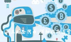 如何在Tokenim上删除代币：