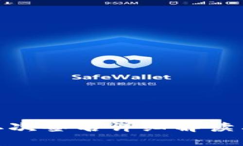 TokenIM二次签名详细解读与操作指南