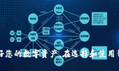   手机怎么下载比特币钱包